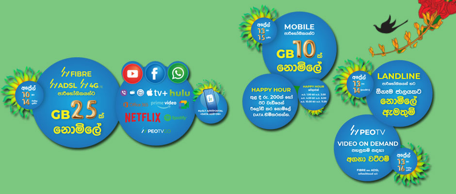 AvuruduOffer23-home-main1.jpg