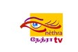 Nethra TV