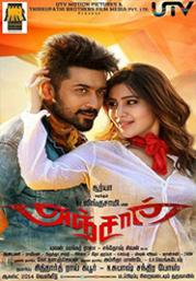 Anjaan